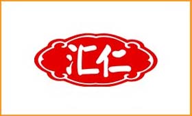 部分客戶應用丨匯仁藥業